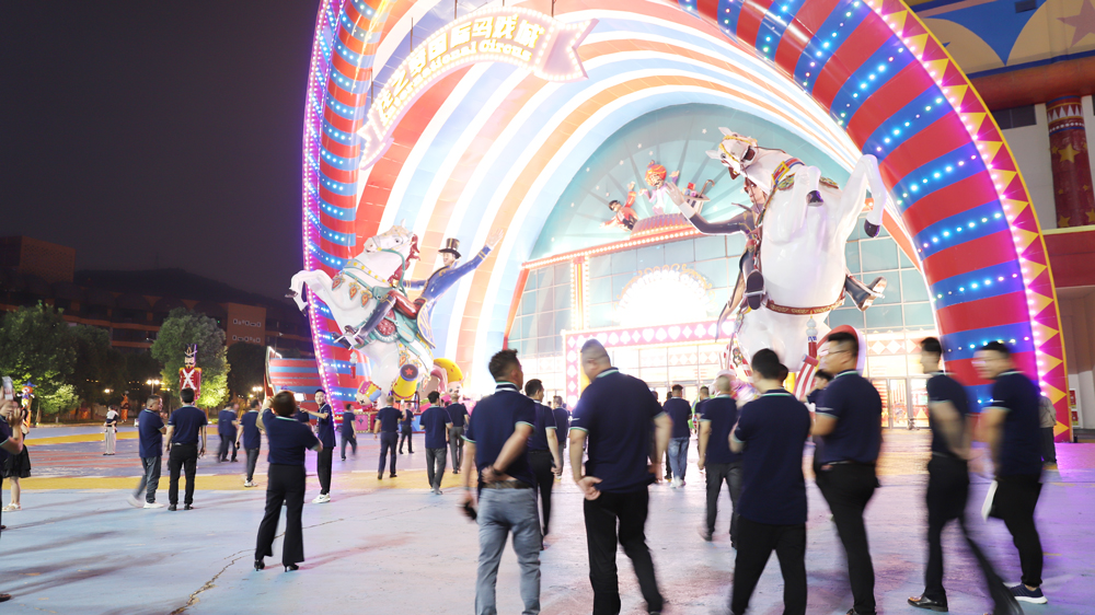 1696380190942423.jpg 大馬戲.jpg