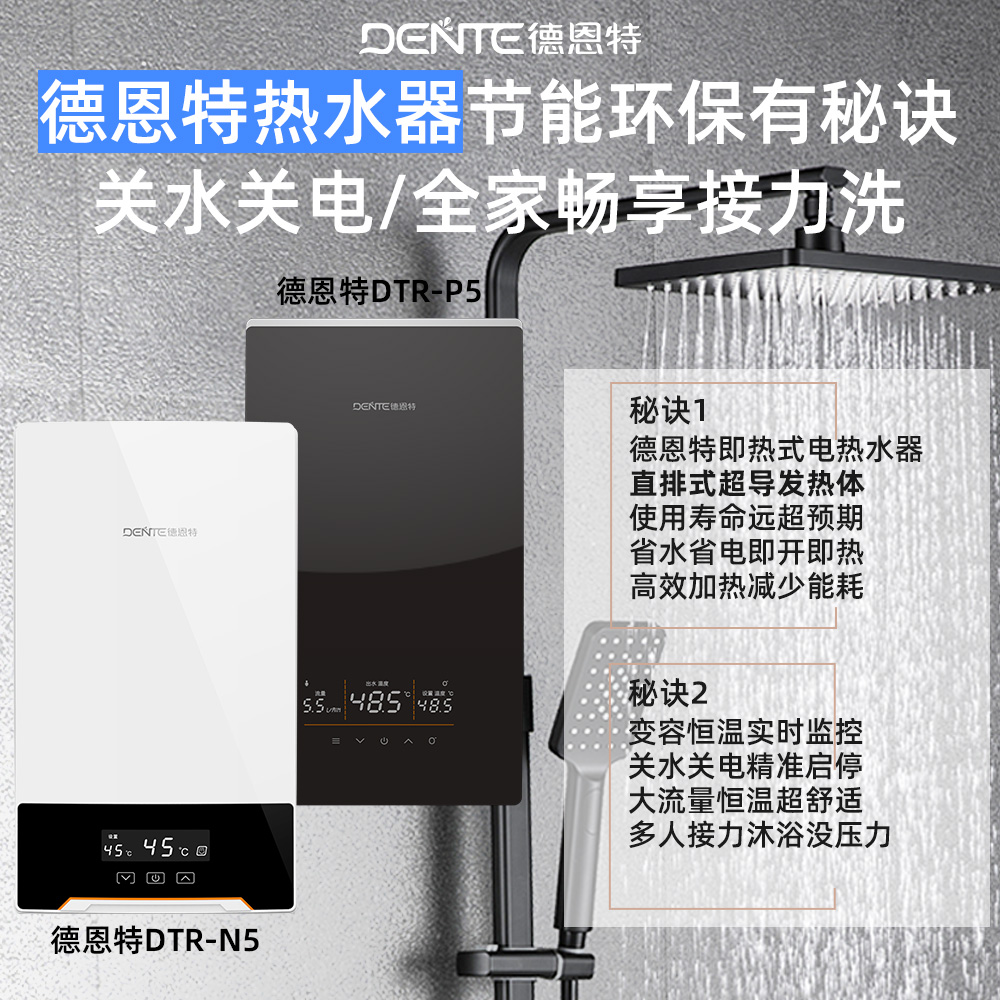 1750398024785573.jpg 好用的熱水器.jpg