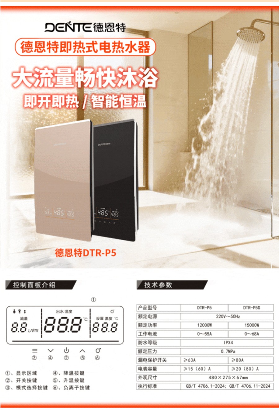 1765353765997758.jpg 1.2_02.jpg